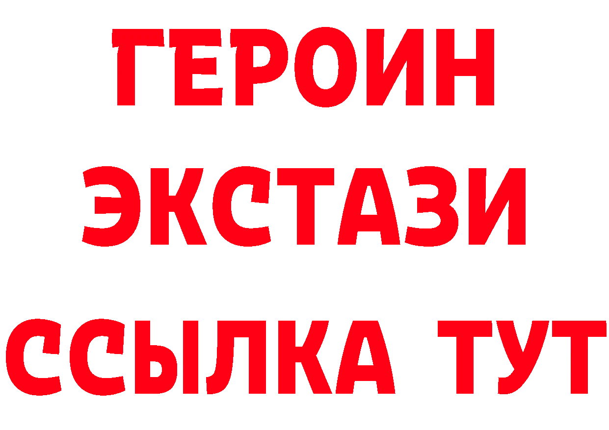 Где продают наркотики? сайты даркнета официальный сайт Гусь-Хрустальный