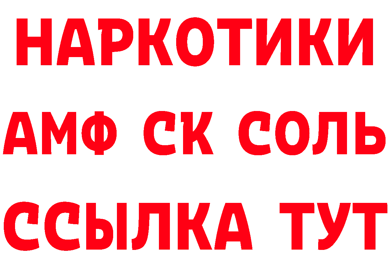 Бутират оксибутират как войти дарк нет МЕГА Гусь-Хрустальный